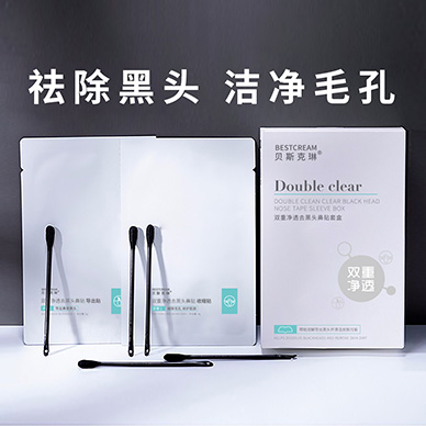  Double purifying blackhead nose strips