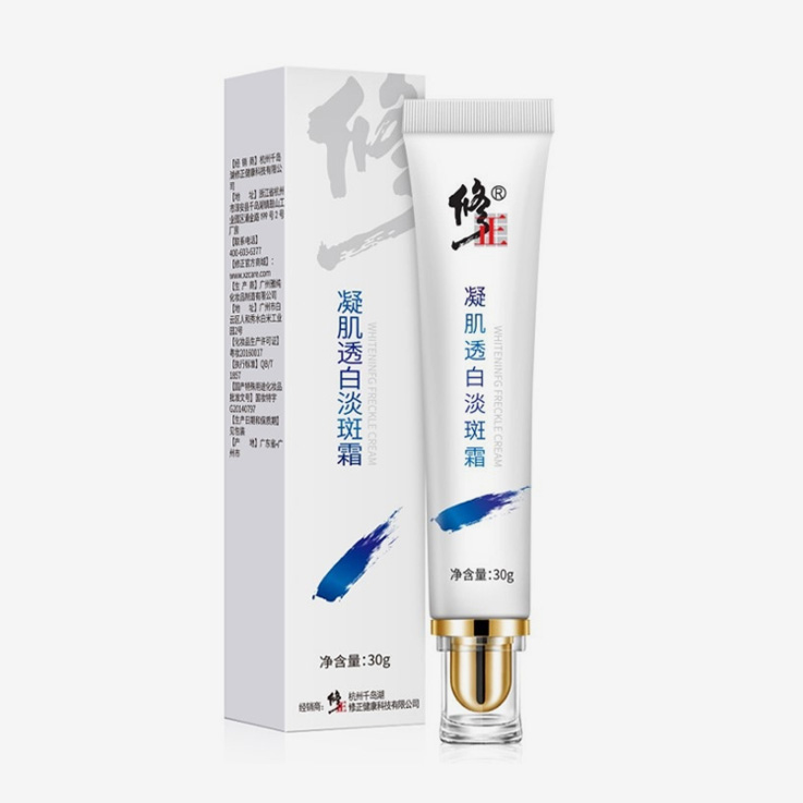  Brightening and Brightening Cream