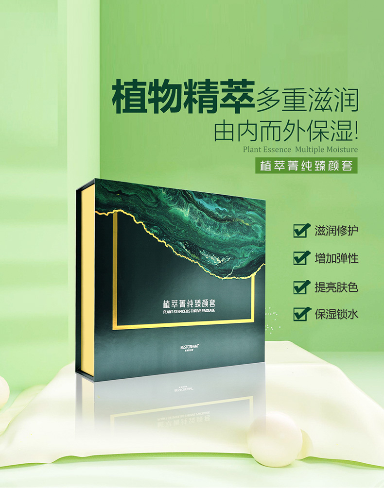 详情页2_01.jpg